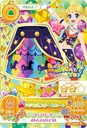 第四季 下裝 俏皮 Magical Toy 二星