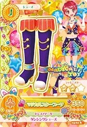 第四季 鞋子 俏皮 Magical Toy 二星