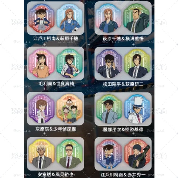 💙藏壽司x名偵探柯南 扭蛋 高速公路的墮天使 磁鐵組 全新未拆 含蛋殼