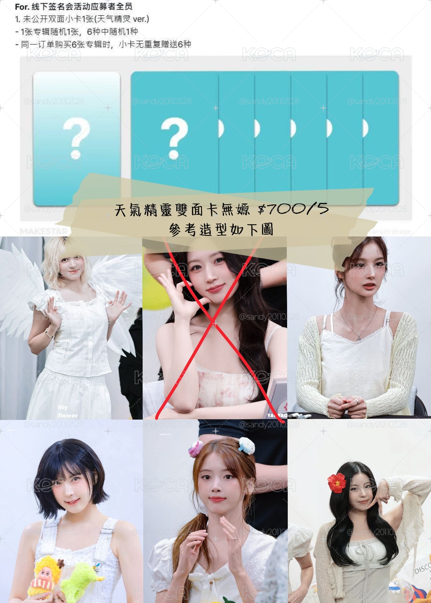 多嫄少隊友盤