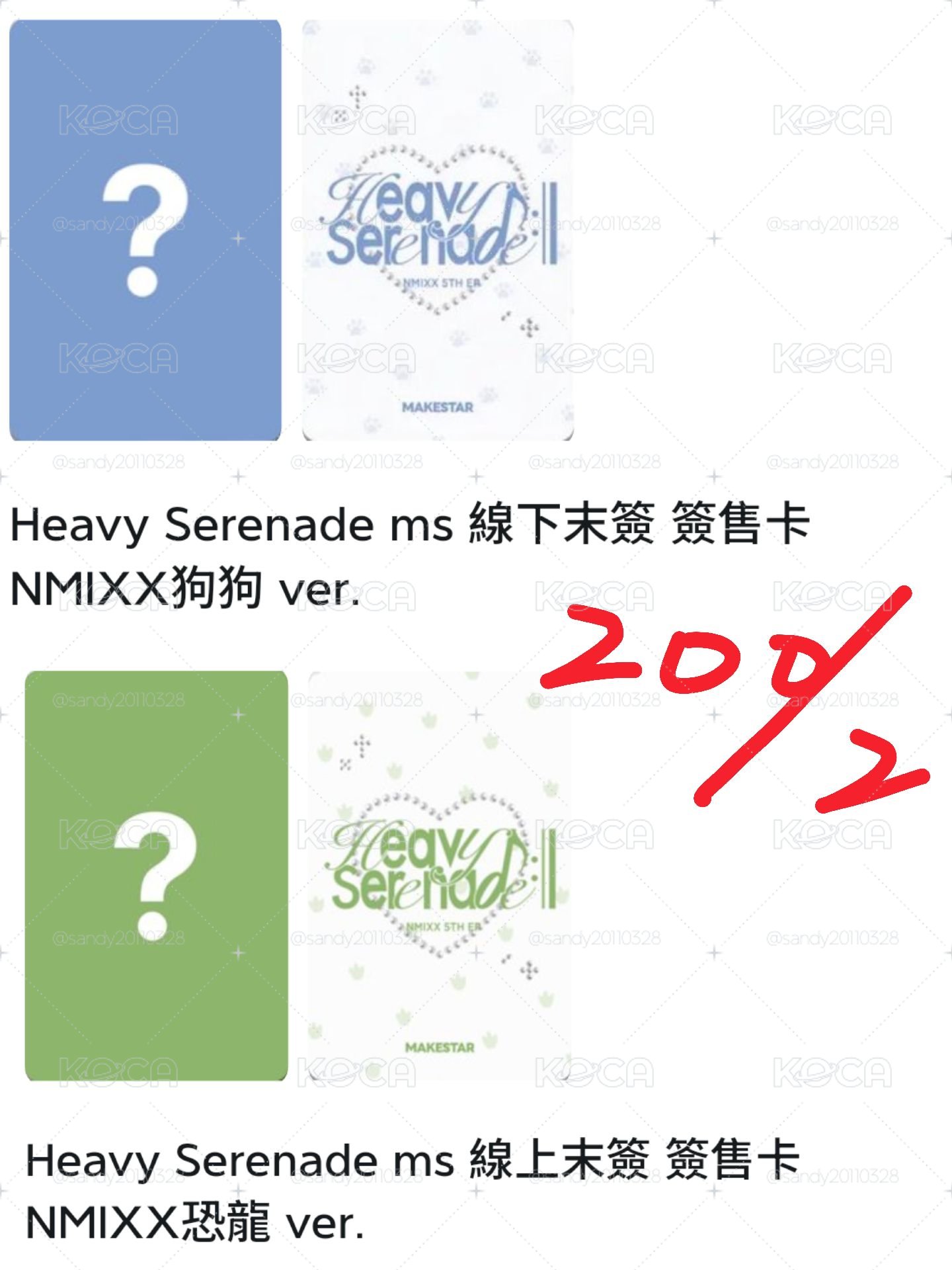 多嫄少隊友盤