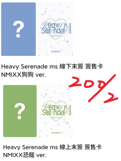 多嫄少隊友盤