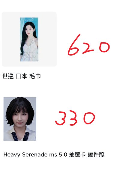 多嫄少隊友盤
