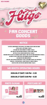 THE 1ST FAN CONCERT [PAGE O :HITGS] 線下周邊