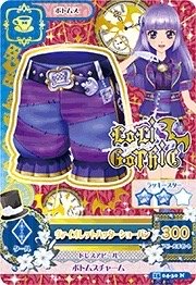 第三季 下裝 愛麗絲茶會 勁酷 LoLi GoThiC 二星