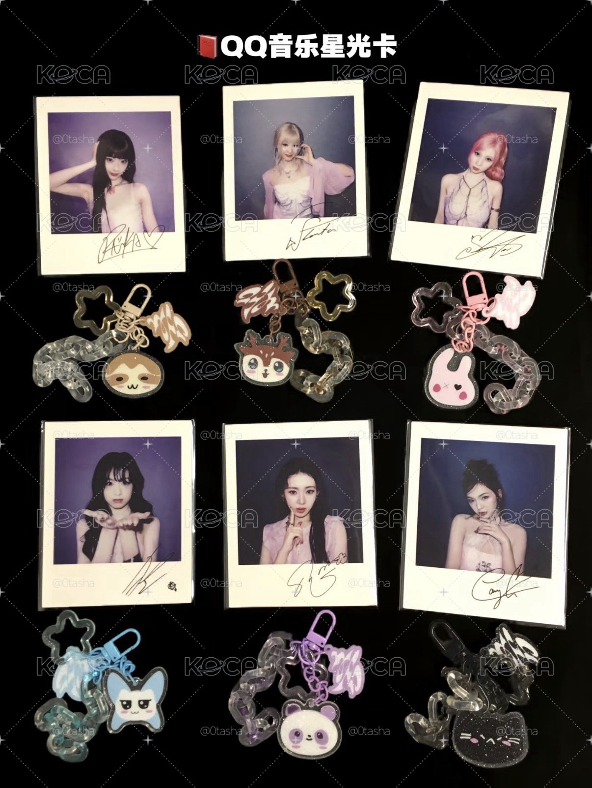 BABYMONSTER 星光卡碎片拍立得