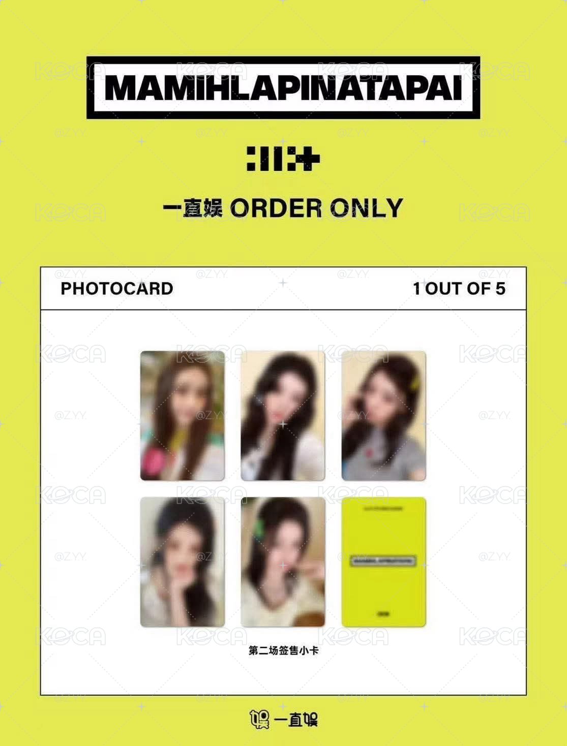 MAMIHLAPINATAPAI yzy 線上2.0 簽售卡 