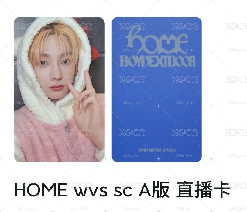 SC A 成淏小卡