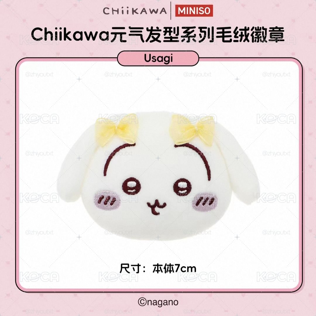 ⑅ 吉伊卡哇 > 預購／名創優品Chiikawa元氣髮型蝴蝶結絨毛胸針徽章
