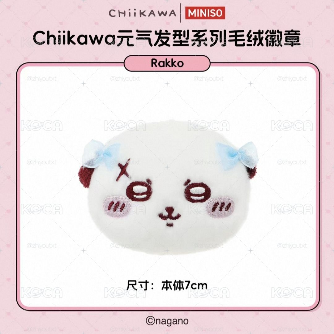 ⑅ 吉伊卡哇 > 預購／名創優品Chiikawa元氣髮型蝴蝶結絨毛胸針徽章