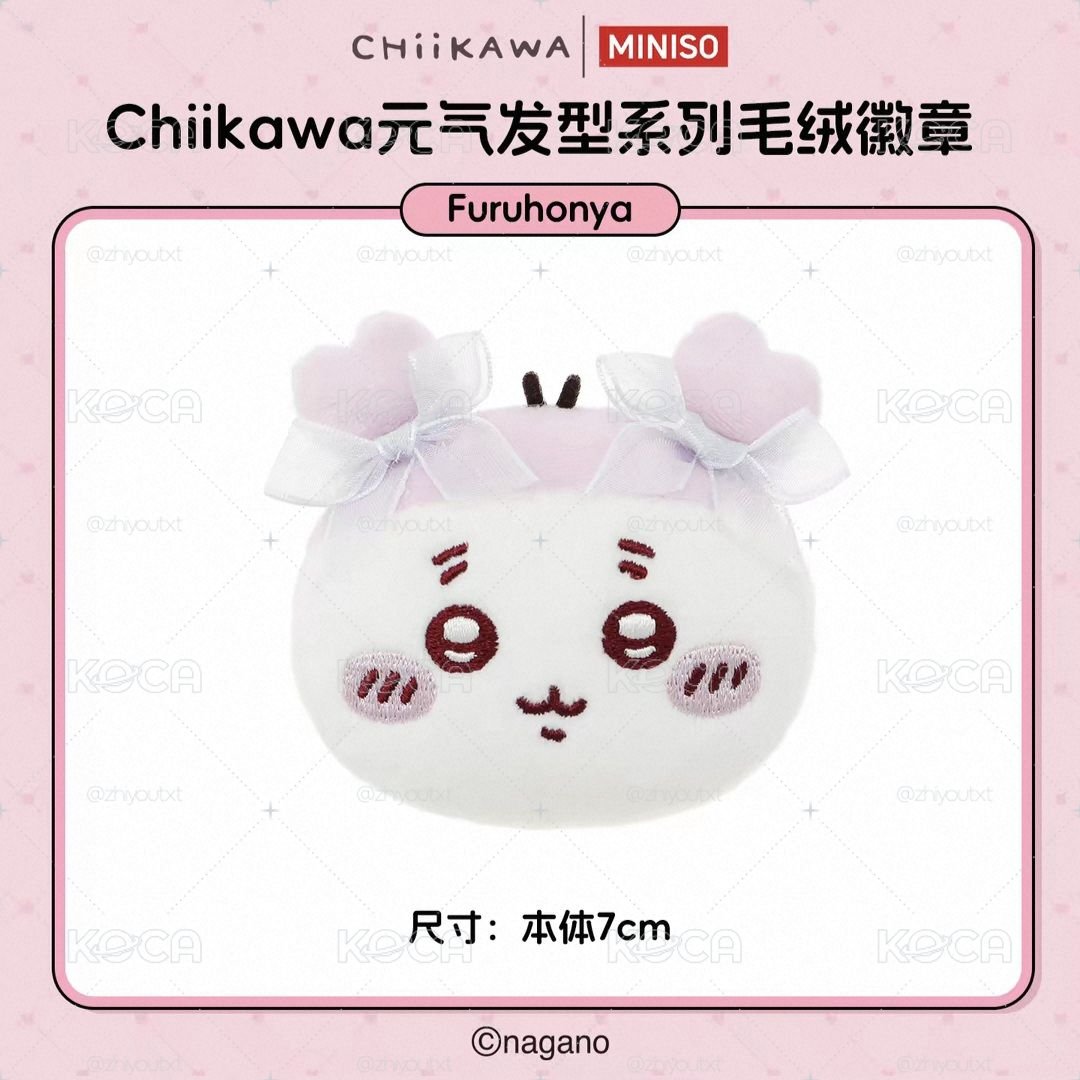 ⑅ 吉伊卡哇 > 預購／名創優品Chiikawa元氣髮型蝴蝶結絨毛胸針徽章
