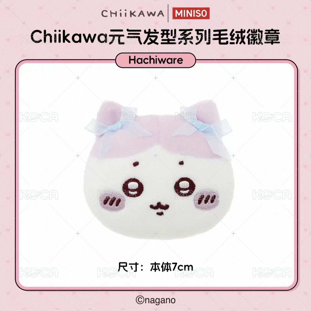 羊巴巴