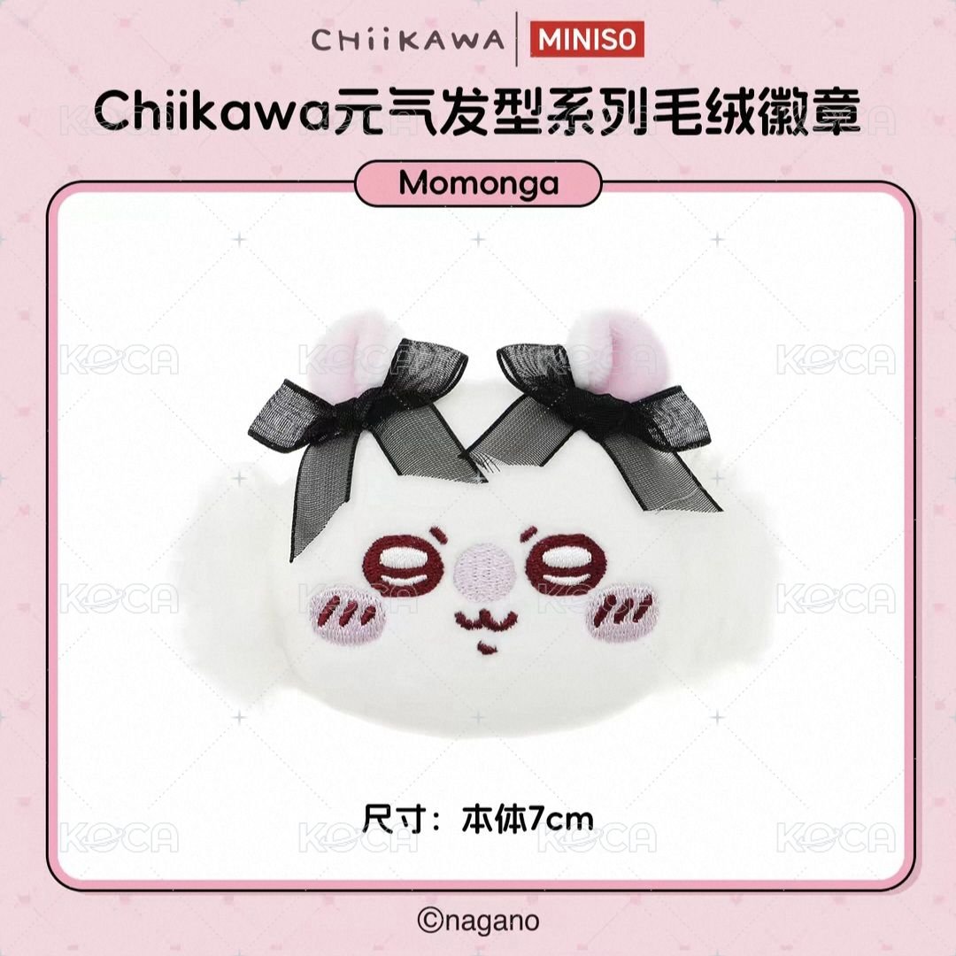 小桃