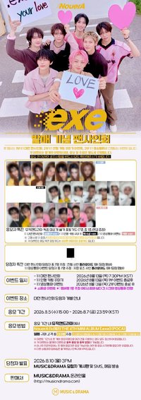 迷你四輯 Music&Drama 2.0 簽售 260810