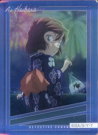 MOVIC vol.3 壓克力磚 