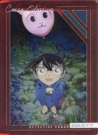 MOVIC vol.3 壓克力磚 