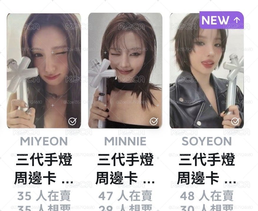 兩張一起賣無面