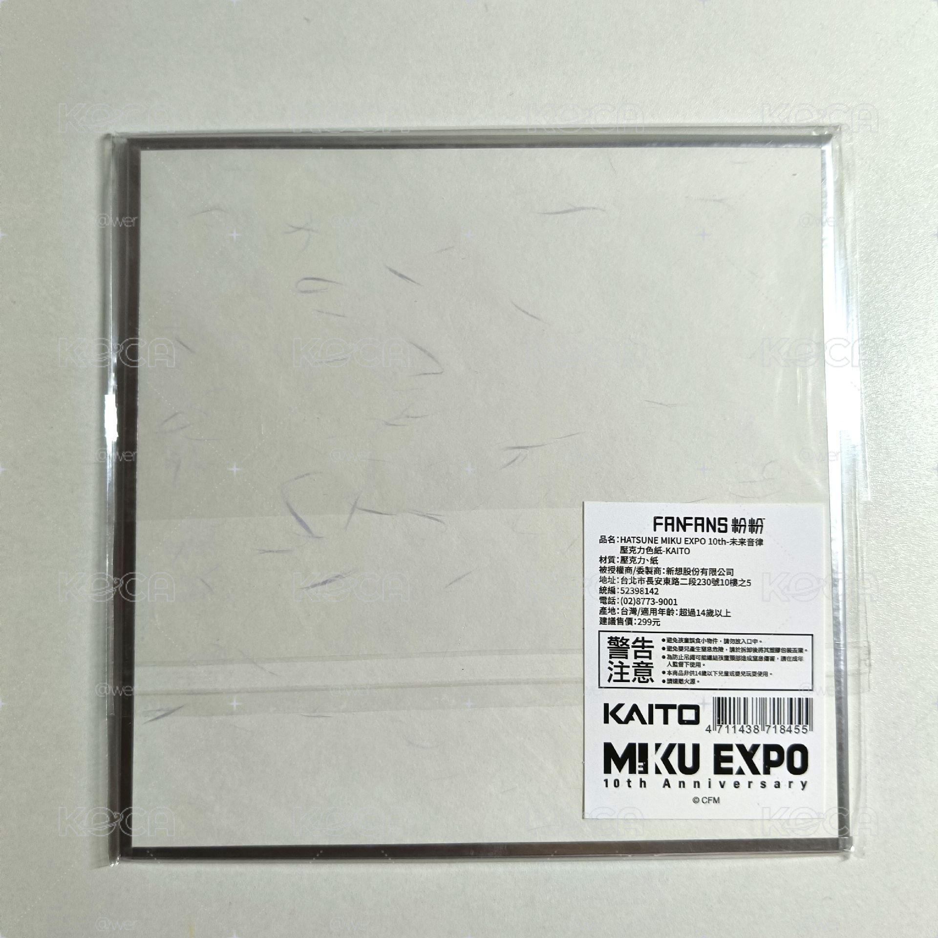 HATSUNE MIKU EXPO 10thAnniversarykaito壓克力色紙