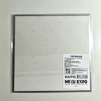 HATSUNE MIKU EXPO 10thAnniversarykaito壓克力色紙