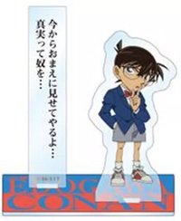 ToshinPack 名言 立牌 vol.3