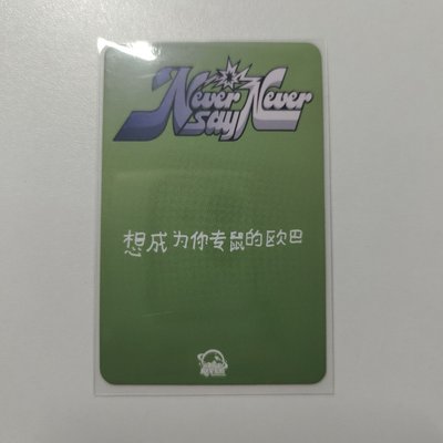 彬 正規一小豆丁