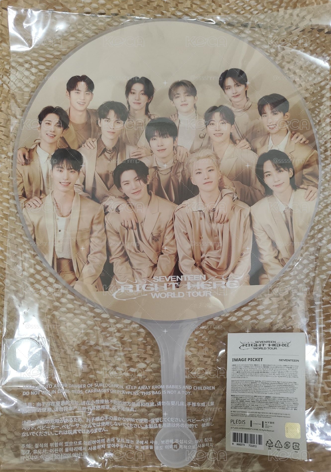 Seventeen 團扇