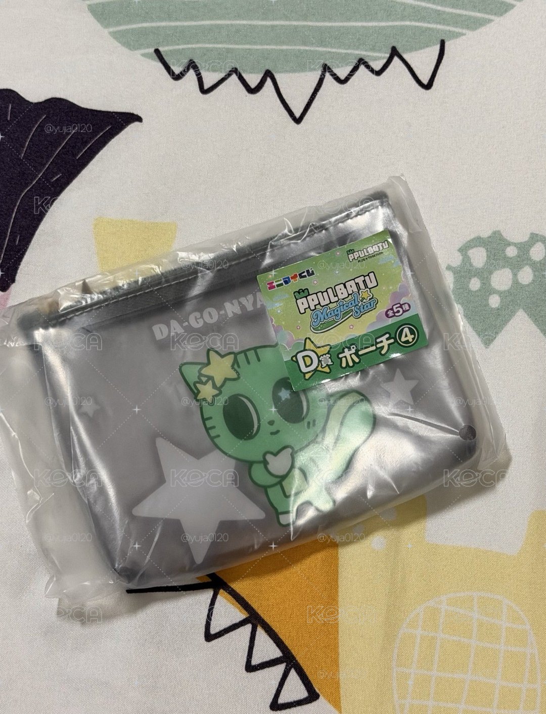 一番賞 角巴兔 零錢包 D賞 松喵