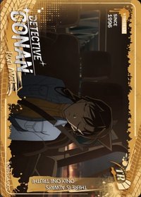 演繹包 第二彈 隨機卡 08 TR