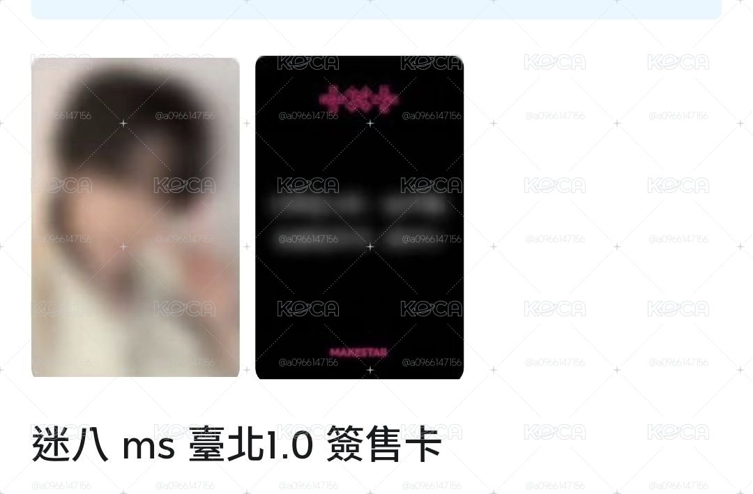台北簽售中背圭