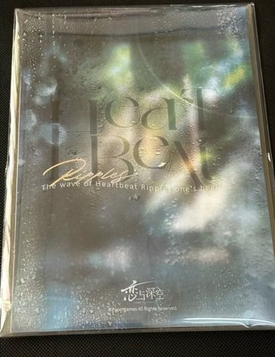 戀與深空 黎深 心潮微瀾 色紙