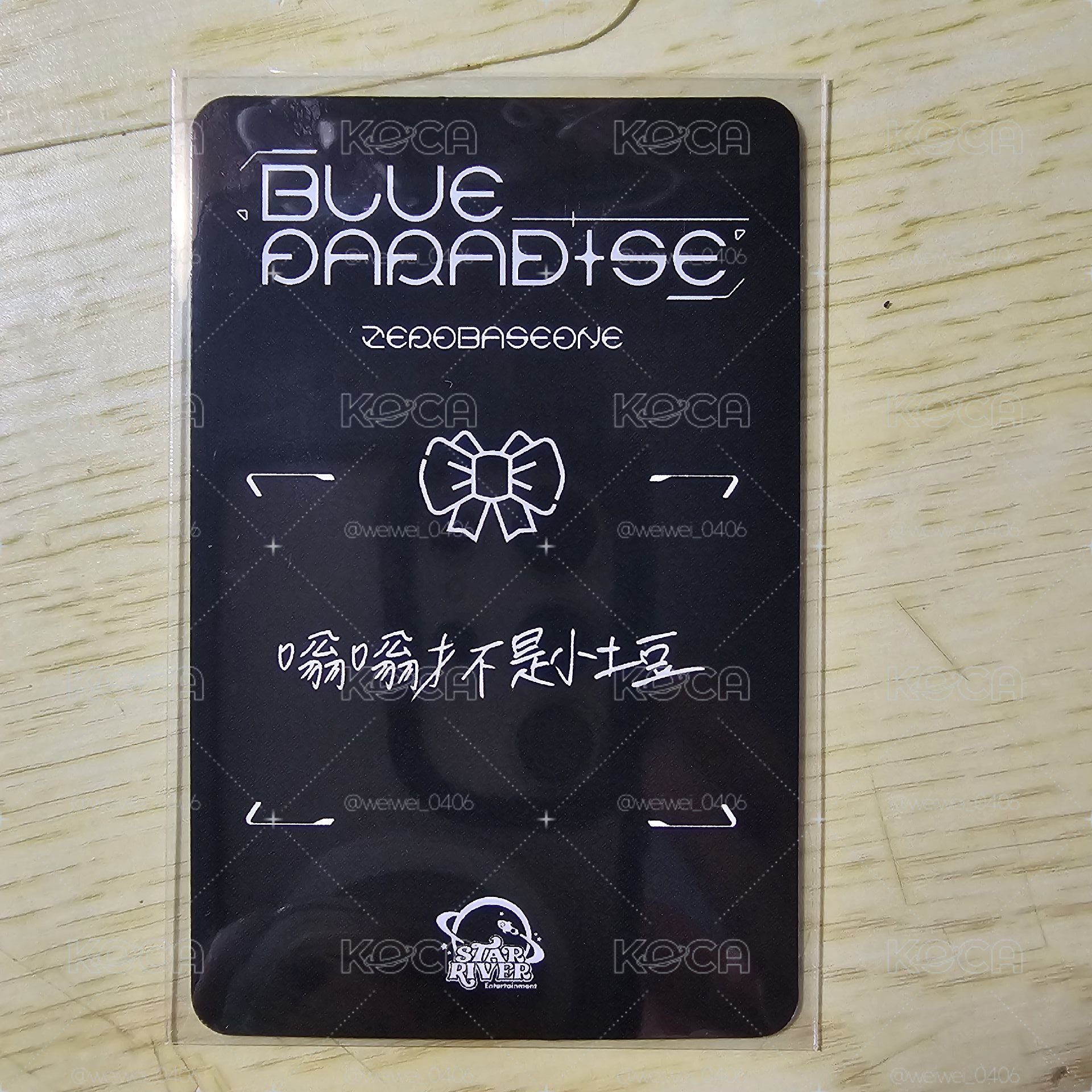 地雄 中背卡 迷五 sr 簽售卡 絲帶 ver.