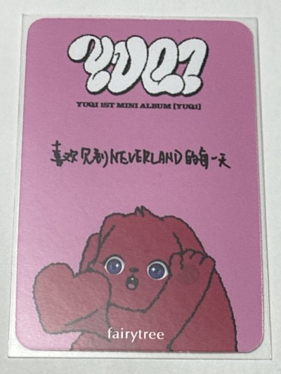 YUQ1 仙女樹 1.0 特典卡 
