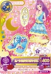 第四季 處女座 性感 LOVE MOONRISE 一星