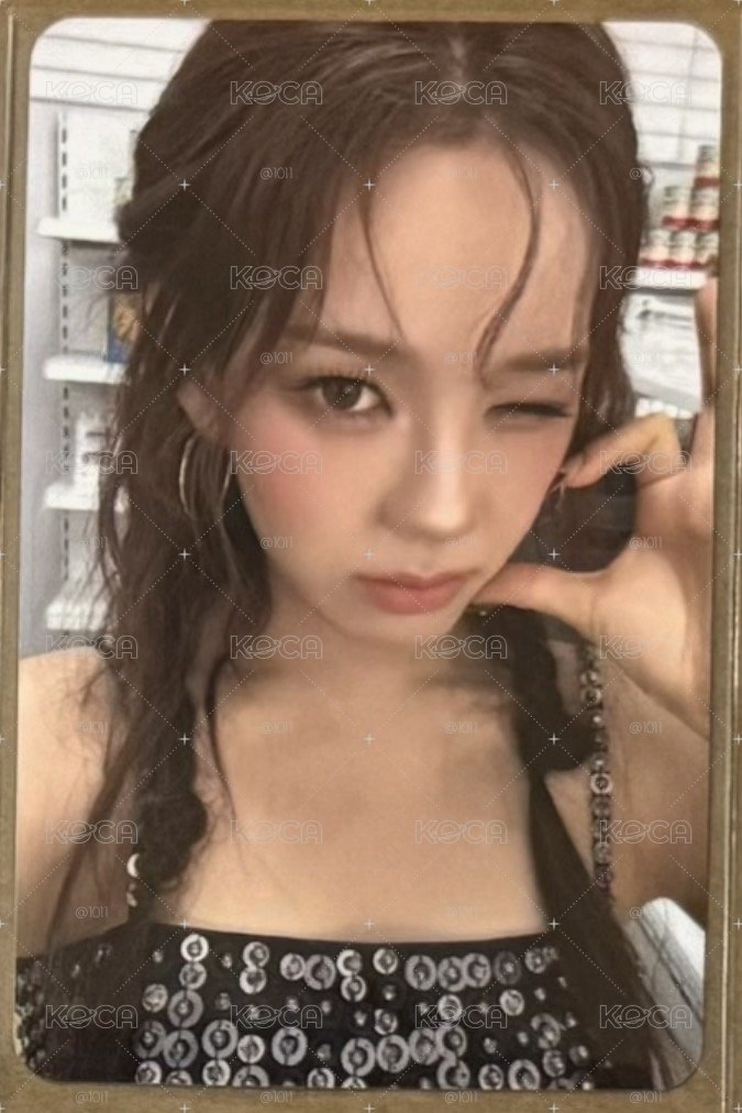 愛（中背）