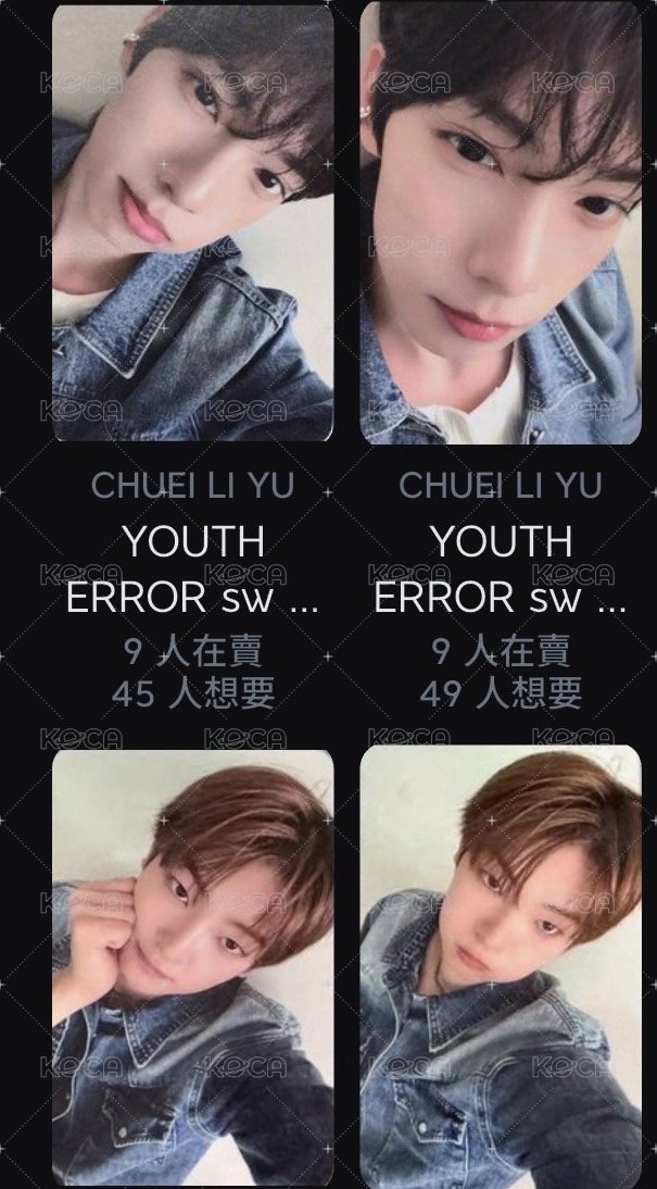 SW線下