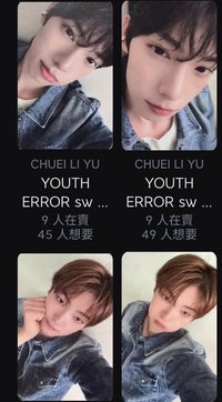 SW線下