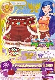 第四季 下裝 天秤座 性感 Bohemian Sky 一星