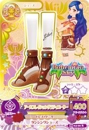 第四季 鞋子 天秤座 性感 Bohemian Sky 一星