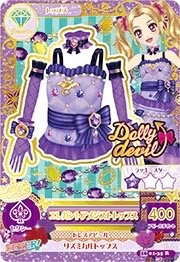 第四季 上衣 鑽石 性感 Dolly devil 一星