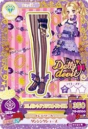 第四季 鞋子 鑽石 性感 Dolly devil 一星