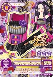 第四季 上衣 性感 Dolly devil 三星