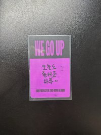 WE GO UP 專輯卡 POSTCARD ver.