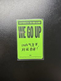 WE GO UP QQ音樂 星光卡 三星•可愛記錄卡