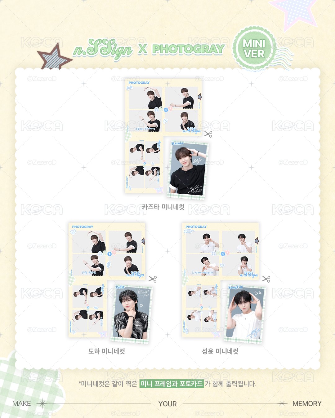 n.SSing X PHOTOGRAY 人生四格卡 代印
