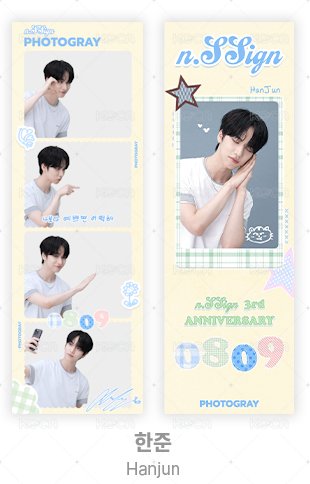 長條_Hanjun