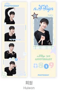 長條_Huiwon