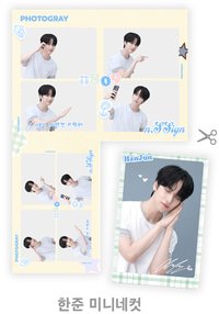 迷你四格_Hanjun