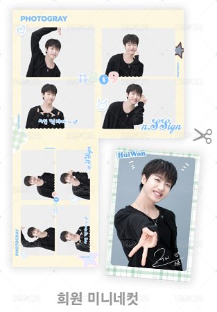 迷你四格_Huiwon