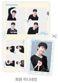 迷你四格_Huiwon