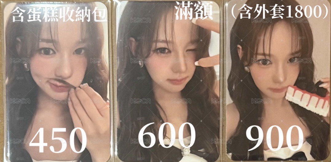 外套卡